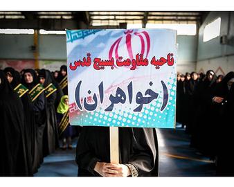 گوشه هایی از چهارمین جشنواره ورزشی ریحانه النبی