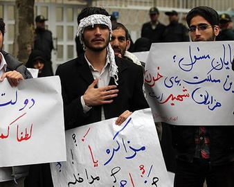 عکس از امید وهاب زاده