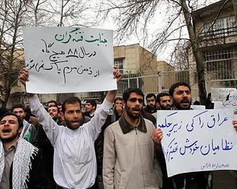 عکس از امید وهاب زاده