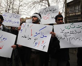 عکس از امید وهاب زاده
