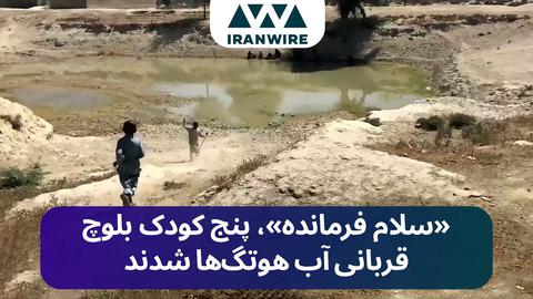 اجرای برنامه در افغانستان با صورت پوشیده پس از دستور طالبان