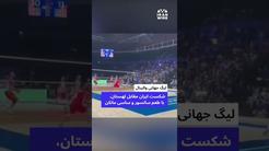 شکست ایران مقابل لهستان، با طعم سانسور و ساسی مانکن