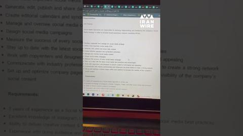 کاریابی تپسی با زبان انگلیسی در تهران