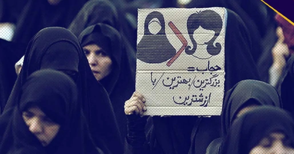 Newly-Published Document Details the Full, Unhinged Scope of Irans New Hijab Policy